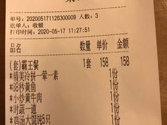 账单-四季暖堂·融合江浙菜(N1955创业园店)