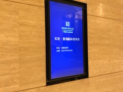 -广州增城富力万达嘉华酒店(增城万达广场地铁站店)