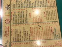 -烧鹅濑(西华路店)