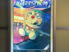 -脑洞先生非恐剧情密室(五一店)
