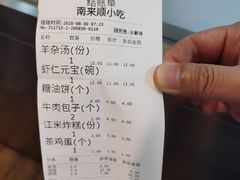 -南来顺饭庄·清真(南菜园店)