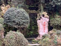 -杭州黄龙洞