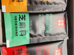 -丰茂烤串(港旅店)