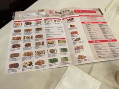 菜单-凯悦大酒楼