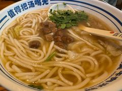 -鑫花溪牛肉米粉(文星广场店)