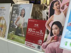 -树夏(鹭洲里店)