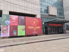 -包头博物馆