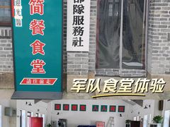 -816工程景区