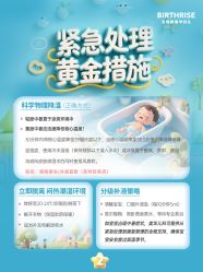 -杭州贝瑞斯美华妇儿医院·早孕·产检·儿科