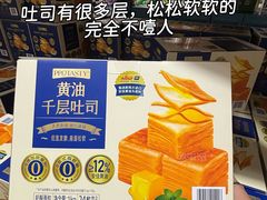 -山姆会员商店(邻瑞广场店)