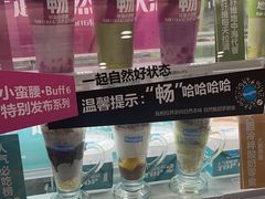 -Blueglass酸奶(华贸购物中心店)