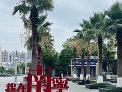 -南宁东站