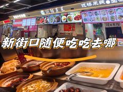 -南京时尚莱迪购物广场(正洪街店)