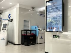 -中国建设银行(上海共康路支行)