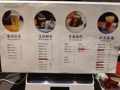 菜单-霸王茶姬(大学城熙街店)