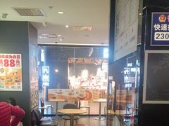 -汉堡王(歌斐中心店)