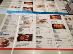 -敏华冰厅(平安金融中心店)