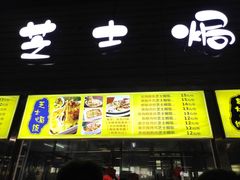 -广东科技学院(南城校区)