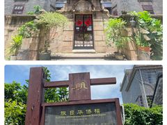 -黄埔古港