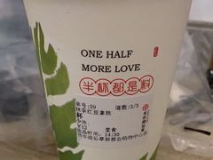 抹茶红豆拿铁-书亦烧仙草(新都会店)