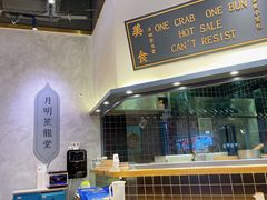 -龍堂蟹黄小笼包(万家丽店)