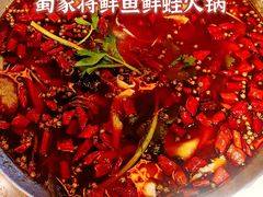 -蛙一刀·麻椒鱼火锅(金仙桥店)