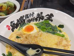 -和府捞面(天河领展广场店)