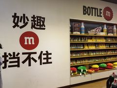 -m豆巧克力世界(上海世茂广场店)