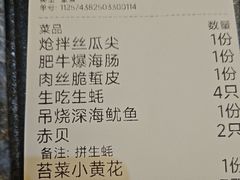 -君霖海鲜私房菜(春柳店)