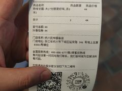 -7分甜(武林银泰店)