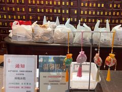 -南京君和堂中医门诊部