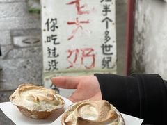 -高老太奶油小攀(新建南路店)