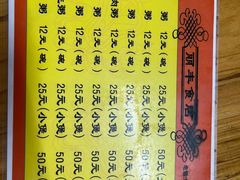 菜单-丽丰食店(华丰花园店)