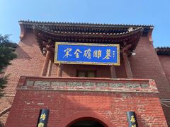-马村砖雕墓
