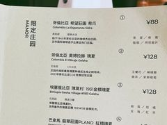 -SAANCI山池咖啡(海上世界文化艺术中心店)