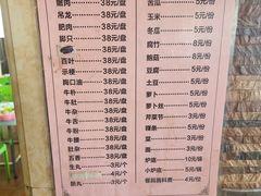 -乌记鲜活牛肉城(金砂东路店)