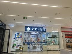 -万达广场(梁溪店)