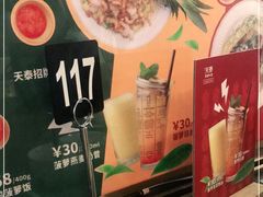 -simply thai天泰(长泰广场店)