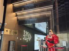 -万象影城(杭州萧山万象汇店)