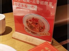 -爱碗亭·鲜炒湖南菜(壹城中心店)