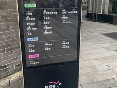 -龙湖星悦荟(颐和店)