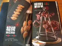 菜单-小红烤翅(傅厚岗店)