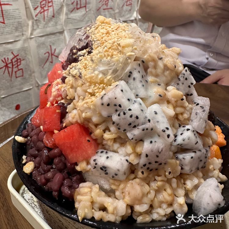 山一样的雪花冰还要好吃，无敌了