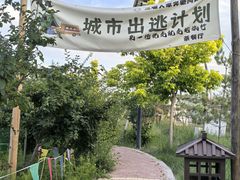 -黄河三峡风景名胜区