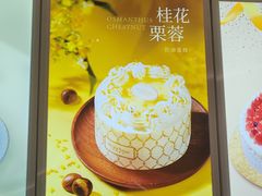 -布歌东京(清河万象汇店)