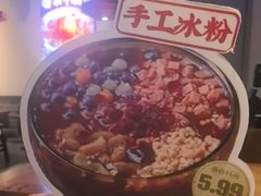 -受气牛肉·重庆耙牛肉(来福士店)
