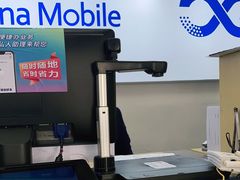 -中国移动(书城服务厅)