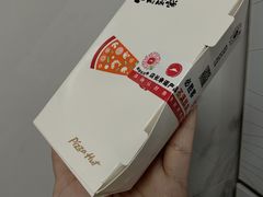 -必胜客(大悦城店)