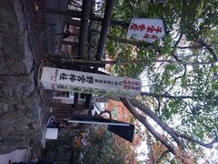 iphone_upload_pic-野宫神社