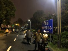 -江苏省人民医院(广州路院区)